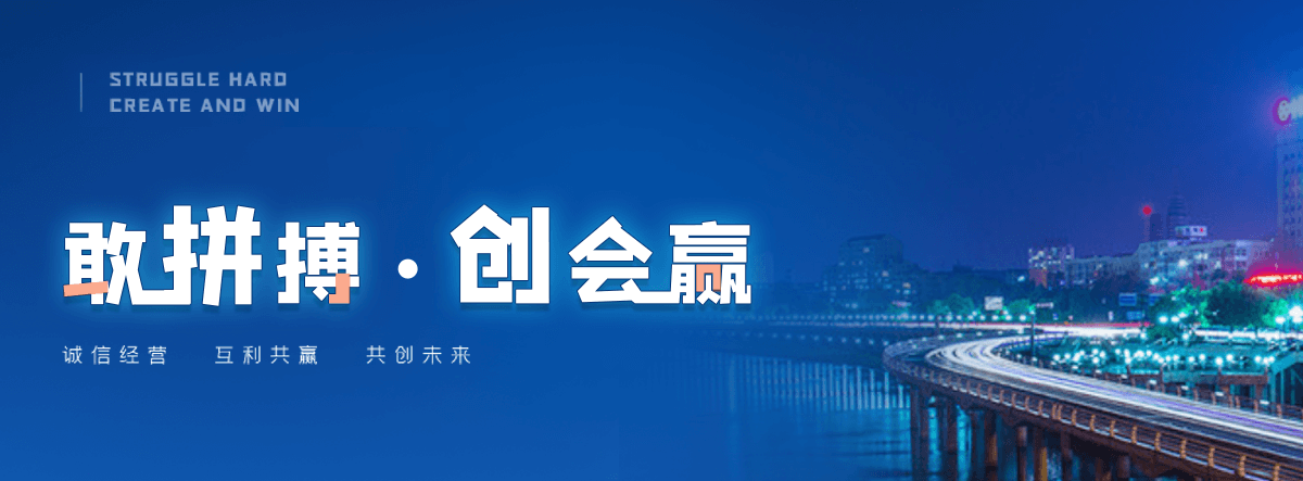 鄂尔多斯